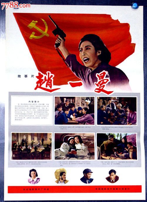 代办艾伦学院文凭毕业证